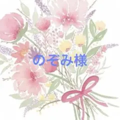 ミニチュアアート　オーダー