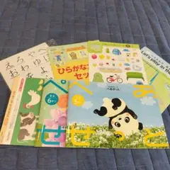Z会幼児コース[ペアゼット]＋シール他おまけ付