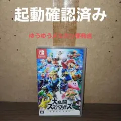 Nintendo switch 大乱闘スマッシュブラザーズソフト パッケージ版