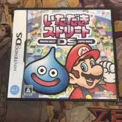 いただきストリートDS DS ソフト