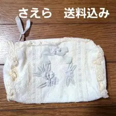 【送料込み】さえら　ヒスクローネ　ポーチ