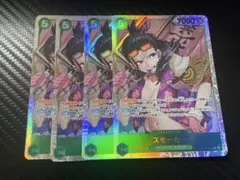 スモーカー　４枚