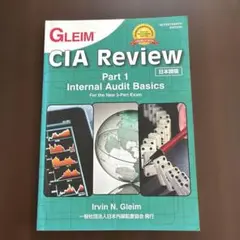 2025年最新】Gleim ciaの人気アイテム - メルカリ