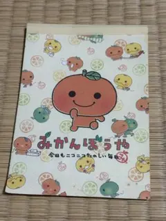 Item thumbnail for item e5e1c3a4-fcf9-4fd8-87eb-6ffbb9fec535