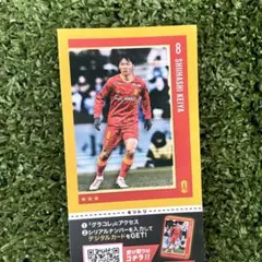 グランパスコレクション グラコレ ステッカー シリアルナンバー付 8椎橋