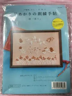 2025年最新】戸塚刺繍 額の人気アイテム - メルカリ
