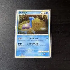classic ラプラス 1枚