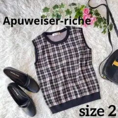 美品☆Apuweiser-riche アプワイザーリッシェ ベスト チェック柄