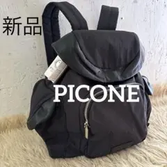 新品　未使用　タグ付き　ナイロンリュック　牛革カジュアル ブラック レザー