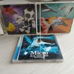 Micro SPACE RHYTHM CDセット