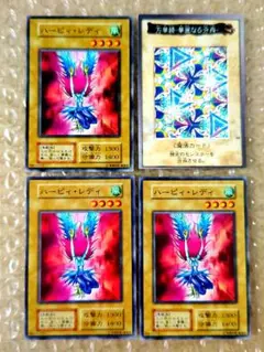 遊戯王OCG　ハーピィ・レディ ノーマル 3枚　初期➕️東映カードセット✰✨