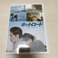 ホットロード('14「ホットロード」製作委員会)〈2枚組〉