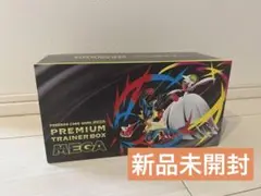 プレミアムトレーナーボックス メガ　シュリンク無し