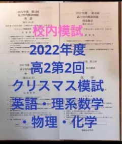 7日間完成 英検準2級 予想問題ドリル