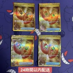 なかよしポフィン UR SV6 変幻の仮面 133/101 3枚セット