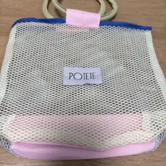 potete ポップアップ ノベルティ バッグ