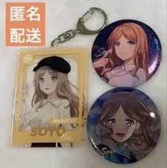 バンドリ　MyGO!!!!! 長崎そよ アクキー、缶バッジ　まとめ売り