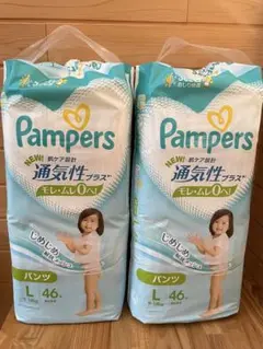 パンパース 通気性プラス Lサイズ 46枚×2パック