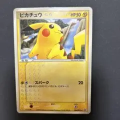 【2点目から200円引き】ピカチュウ　マクドナルドプロモ