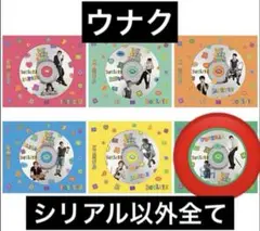 【匿名配送】BOYNEXTDOOR BOYLIFE ソロ盤　ウナク