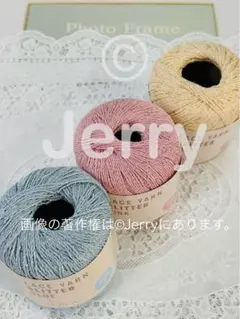 つぶあん※プロフご一読お願いします様 リクエスト 2点 まとめ商品