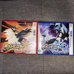 ケースのみ ポケットモンスター ウルトラサン ウルトラムーン セット