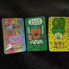 チェゴシムお守りステッカー