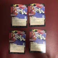 MTG 胸躍る可能性　日本語4枚