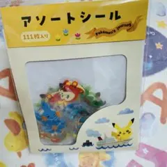 ポケモンセンター　アソートシール Pokémon's journey