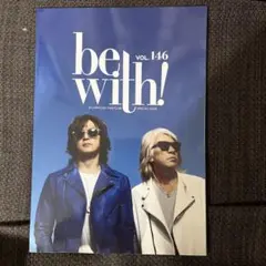 be with! vol.146 公式ファンクラブ特別号