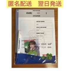 JO1 KCONJAPAN 2025 河野純喜 MD セット
