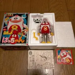 ポピー　超合金　ロボット8ちゃん　新品4セット GB-62 超合金 ロボットはっちゃん(8ちゃん) ポピー レビュー