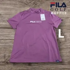 新品タグ付き　フィラ　フィラゴルフ　モックネックゴルフシャツ　L