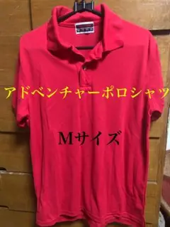 Adventure ポロシャツ M レッド 赤ポロシャツ