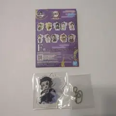 Item thumbnail for item 3c8a8928-83ad-4066-b346-809b98b3396d