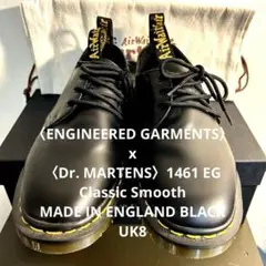 ◆新品◆ドクターマーチン× Engineered Garments◆イギリス製 2025年最新】ドクターマーチン engineered garmentsの人気