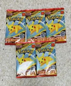 マクドナルド ポケモンカード 未開封 5パック