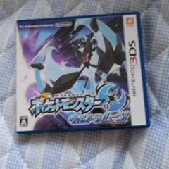 ポケットモンスター ウルトラムーン 3DS