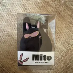 値下げ!ATEEZ Mito ストレスボール