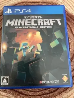 PS4 マインクラフト　PlayStation4エディション