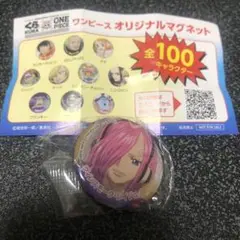 ワンピース くら寿司コラボ　マグネット　ヴィンスモーク・レイジュ