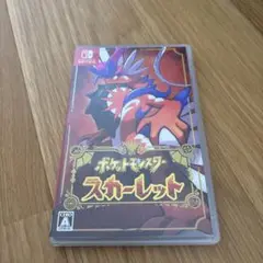 ポケットモンスター　スカーレット