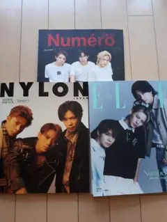 2024年発行 Number_i 雑誌3冊