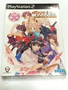 【PS2】【未開封】サクラ大戦～熱き血潮に～　初回限定版