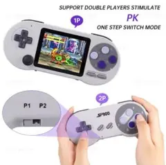 SF2000 ポータブルゲーム機 2人プレイ対応