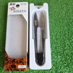 Item thumbnail for item 04edc373-3c88-49bd-b183-5165b2513a83