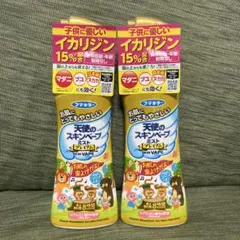 天使のスキンベープミスト プレミアム 200ml 2本セット