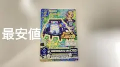 Item thumbnail for item 32e8937a-7ecd-4681-9614-c865a9d3c78e