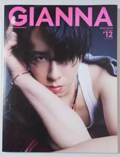 GIANNA ジェンナ 宮舘涼太 #12 新品未読品 GIANNA ジェンナ #12 SE版2 宮舘涼太表紙版 Snow Man - メルカリ