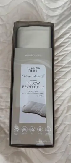 じぶんまくら　枕カバー